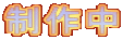 쒆