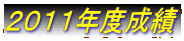 QOPPNx